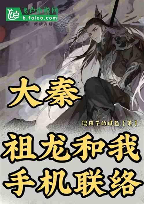 九州海上牧云记