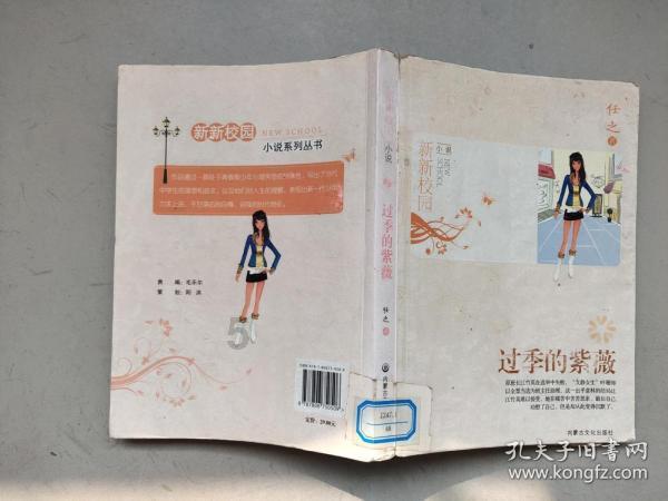 老旧城市找不同